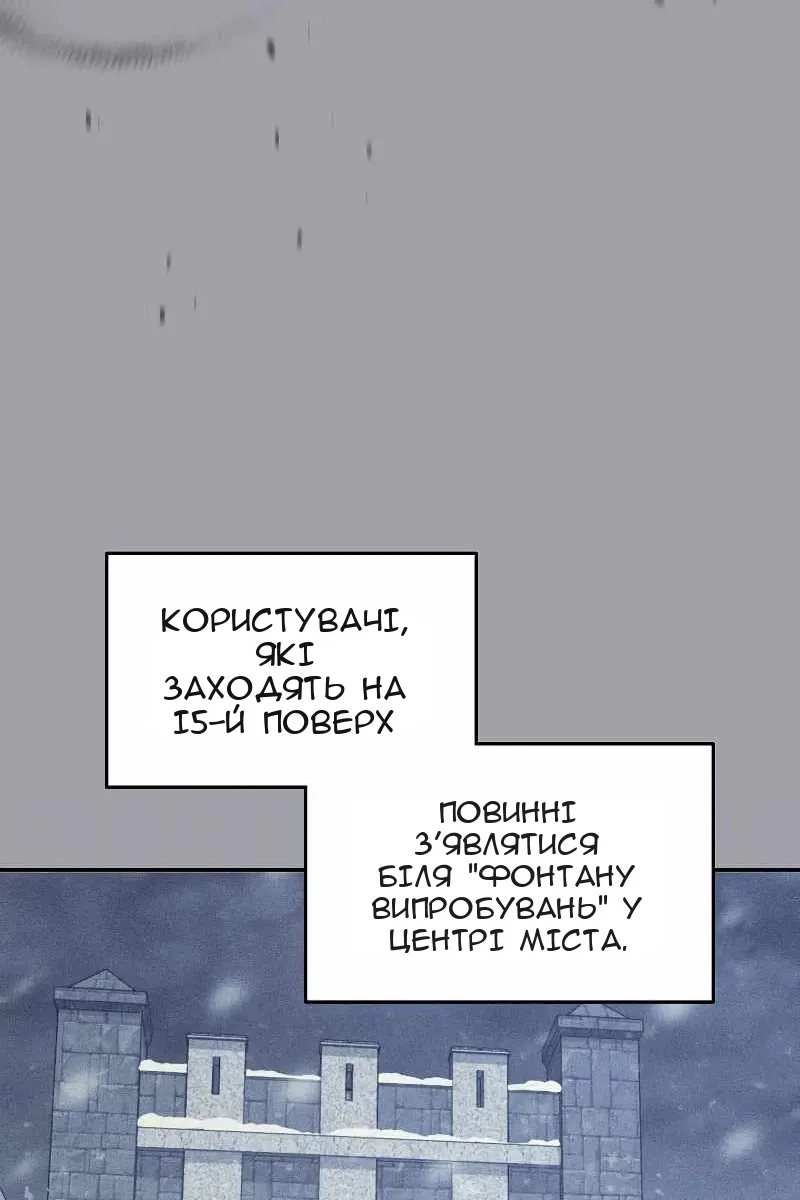 Сторінка 92