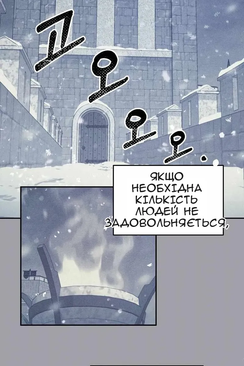 Сторінка 93