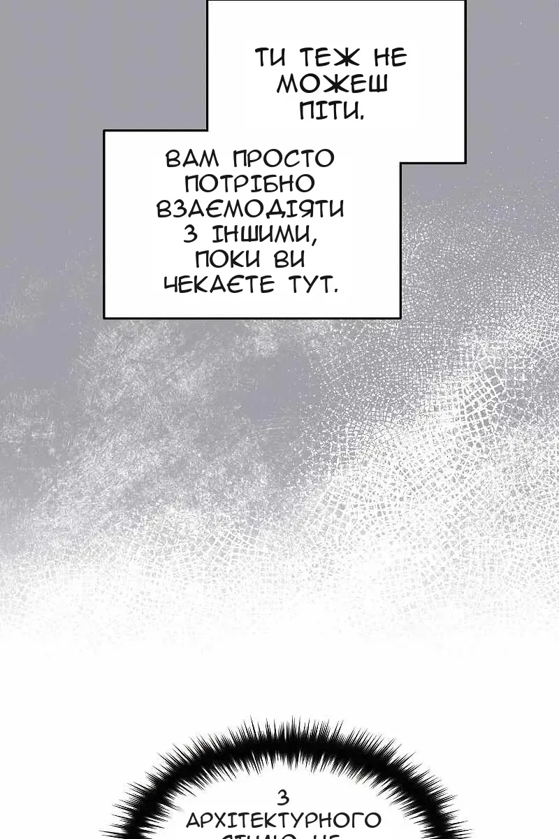 Сторінка 94