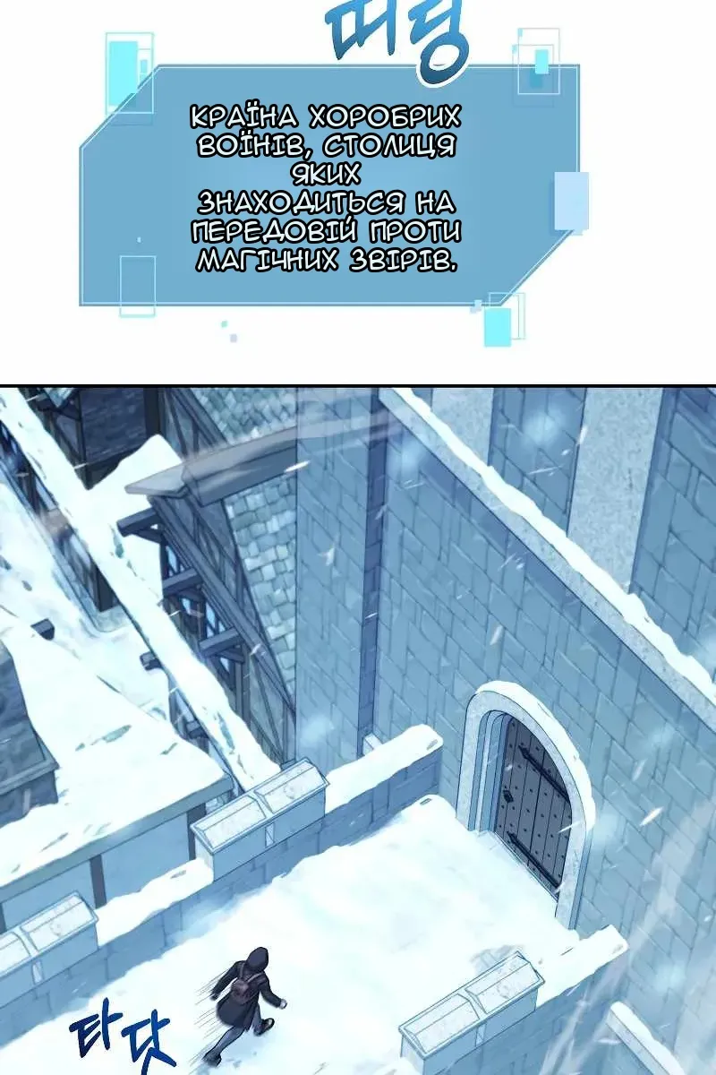 Сторінка 101