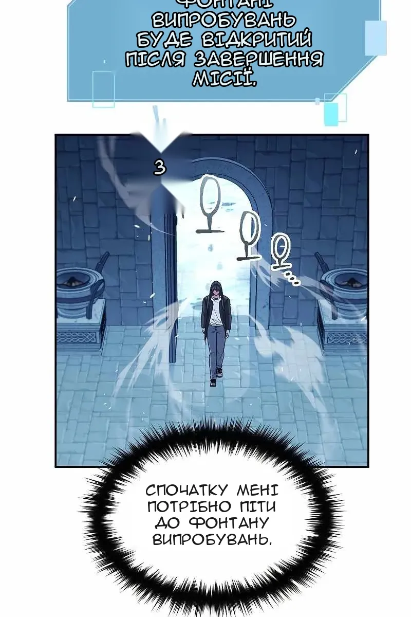Сторінка 103