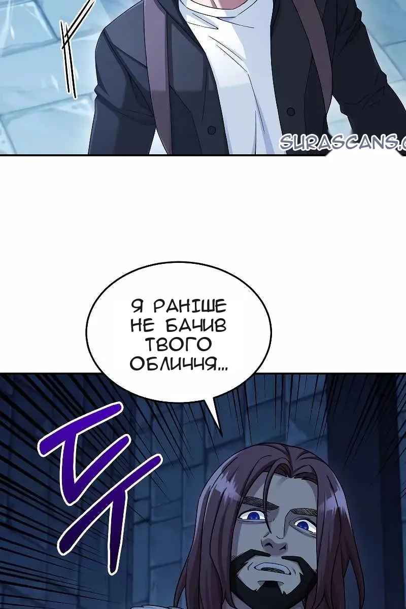 Сторінка 105