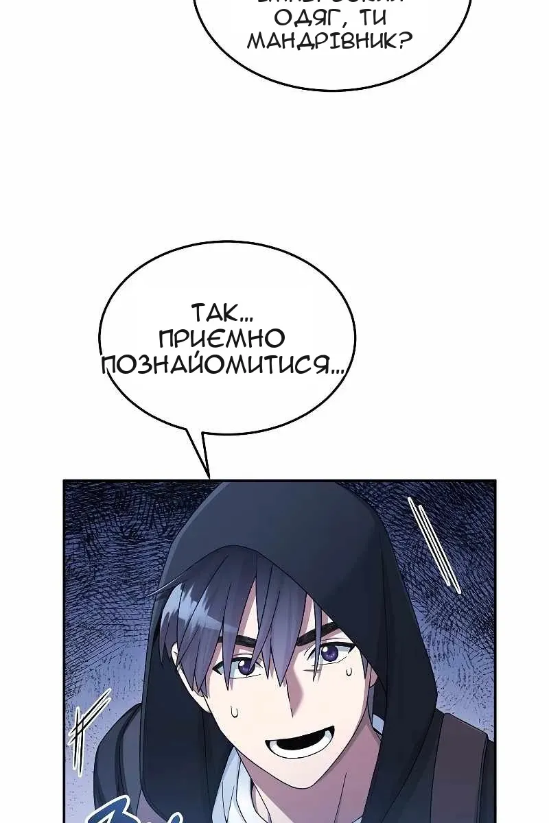 Сторінка 107