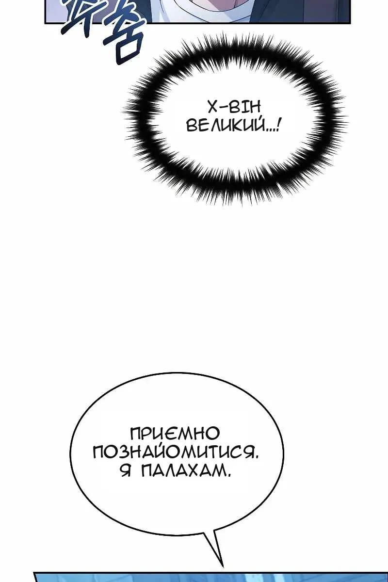 Сторінка 108