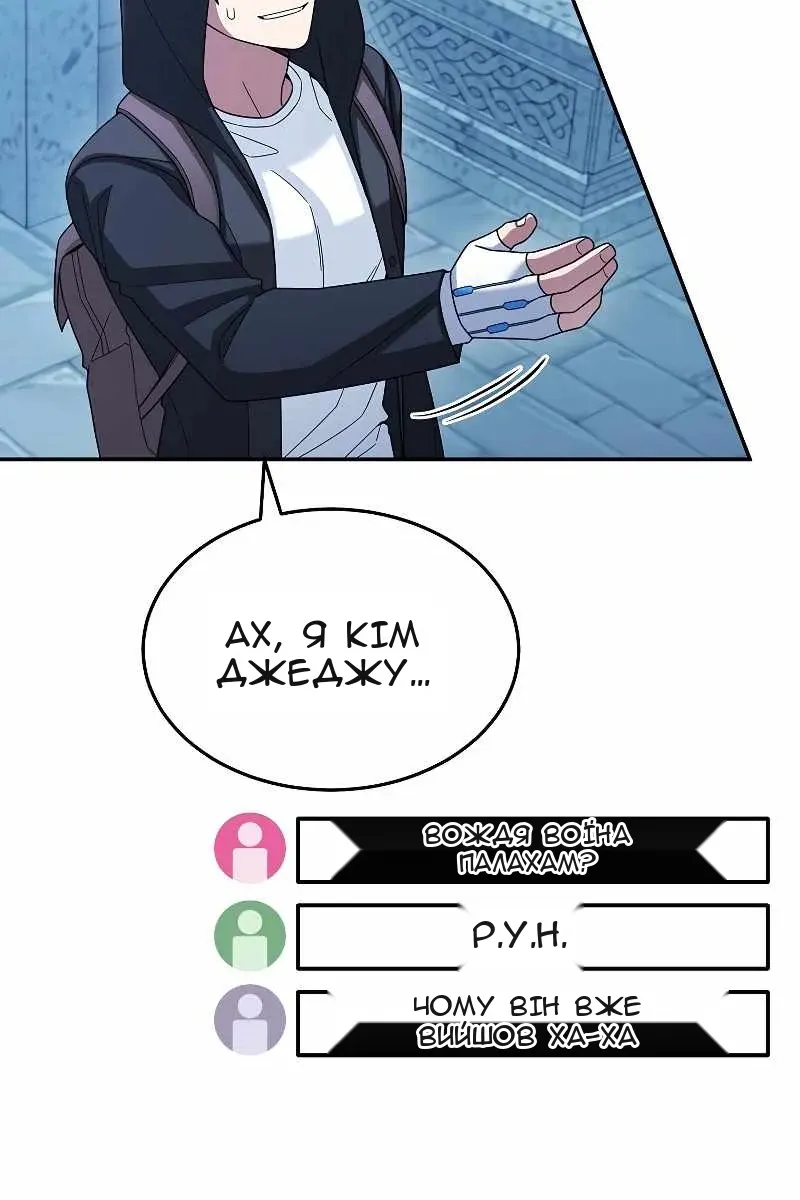 Сторінка 110