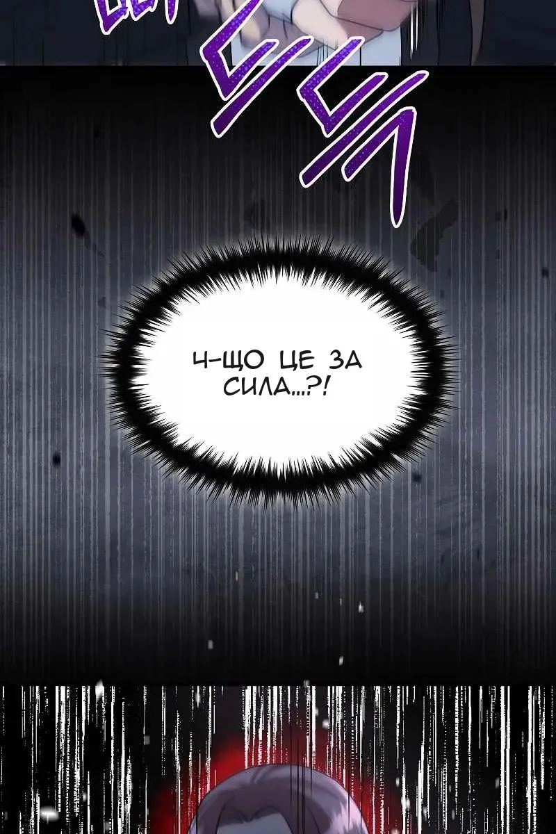 Сторінка 113