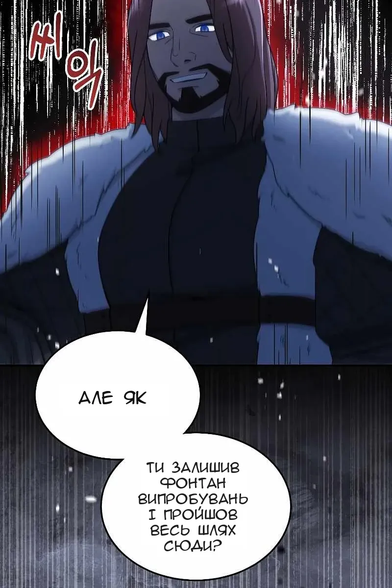 Сторінка 114