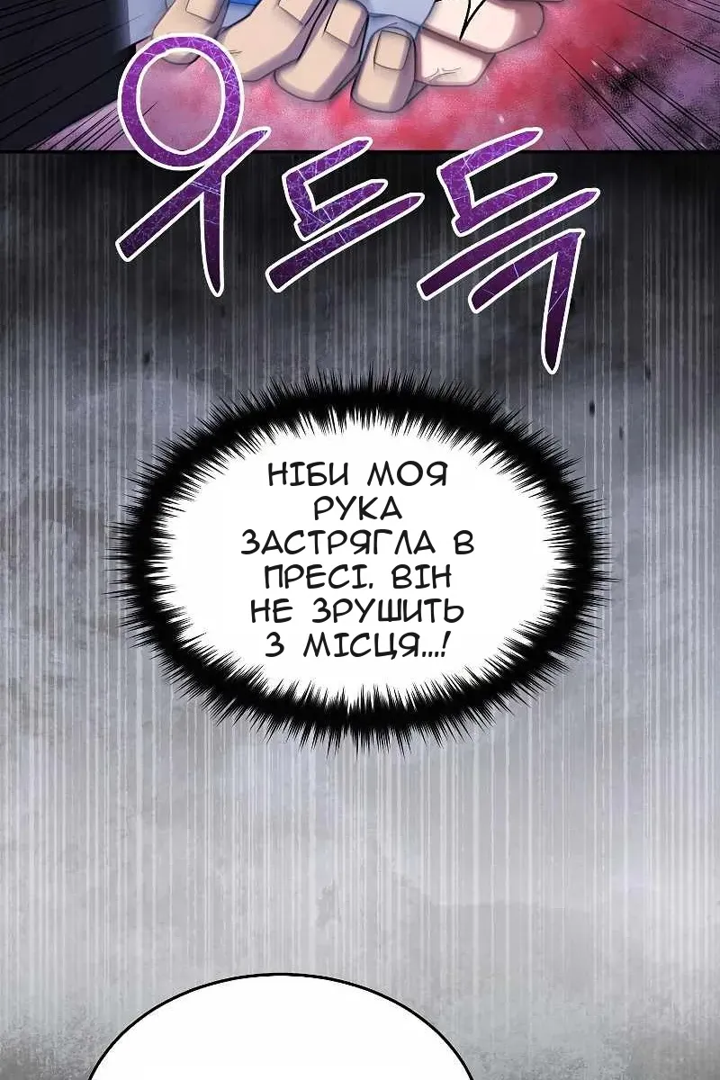 Сторінка 116