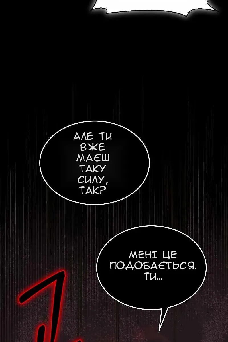 Сторінка 118