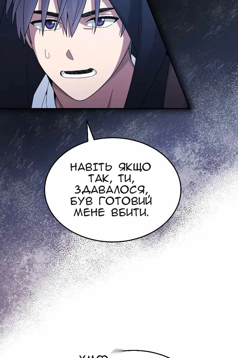 Сторінка 5