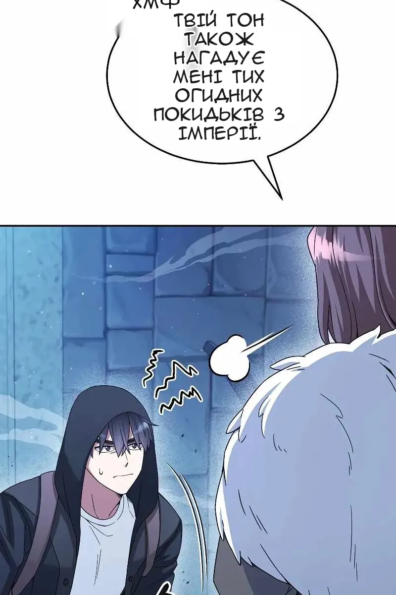 Сторінка 6