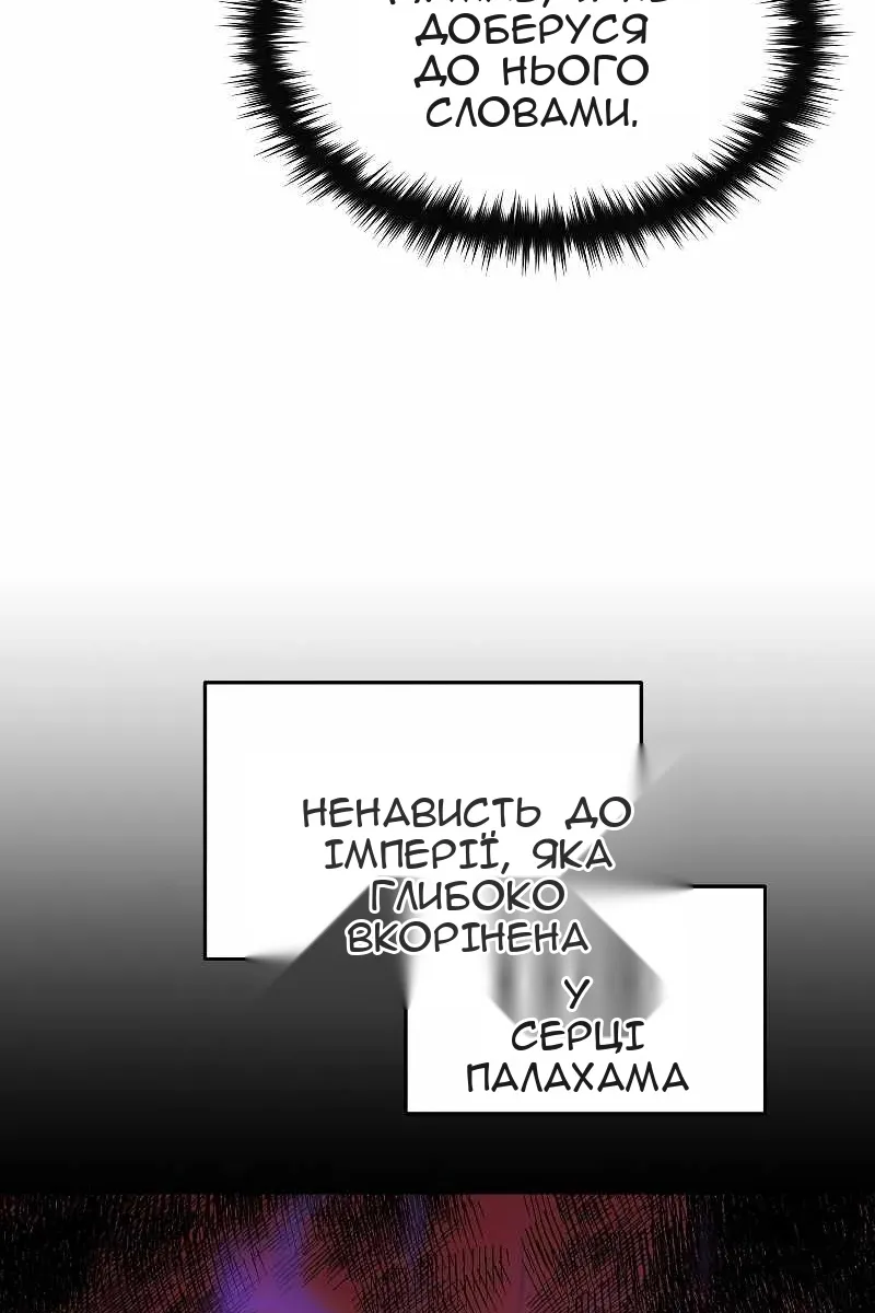 Сторінка 9