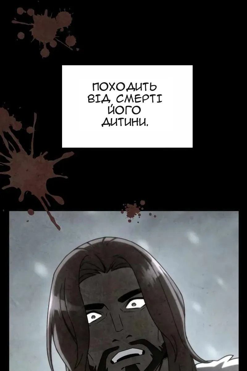 Сторінка 11