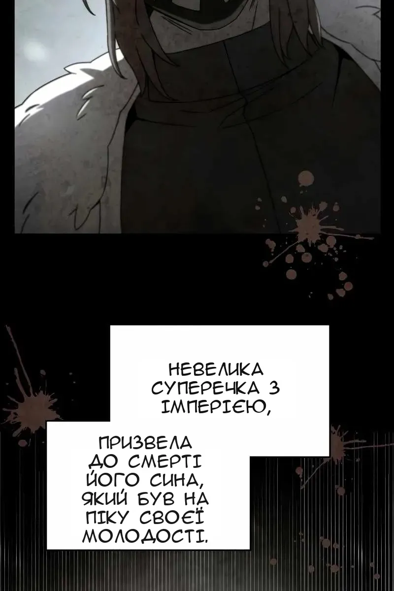 Сторінка 12