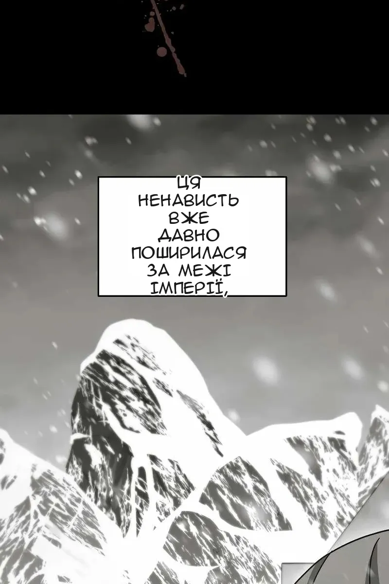 Сторінка 14