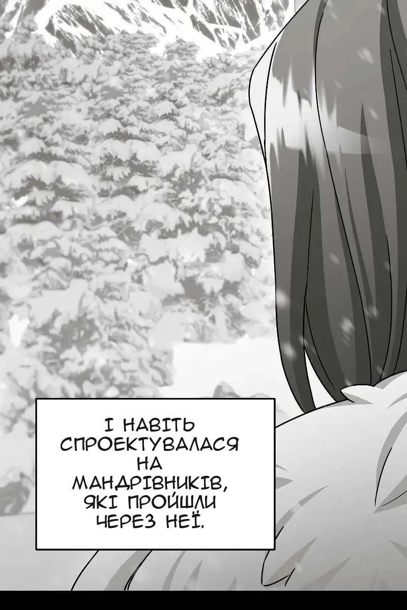 Сторінка 15