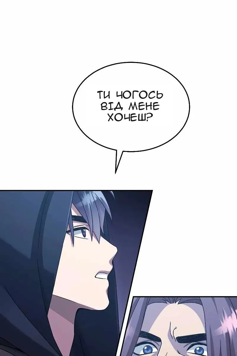 Сторінка 20