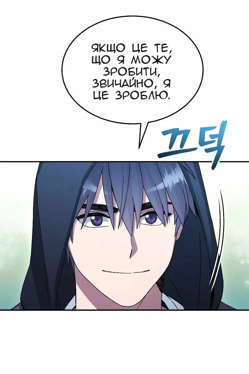 Сторінка 22