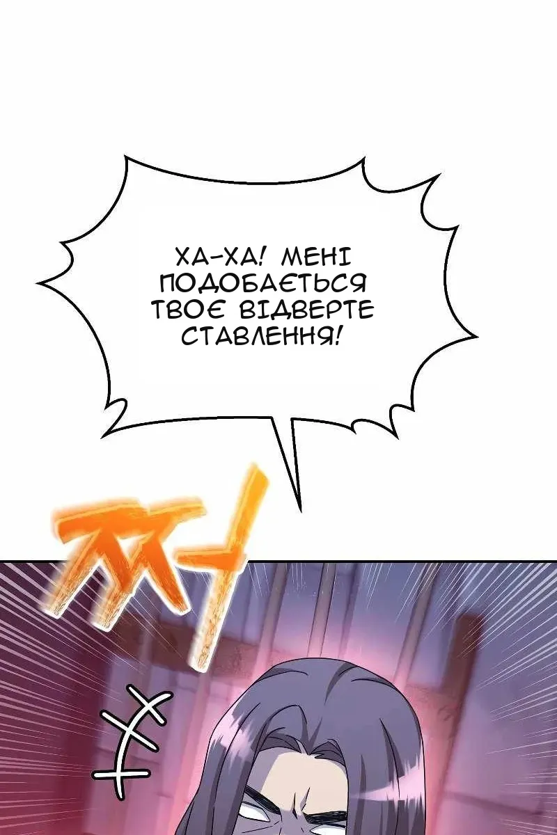 Сторінка 23
