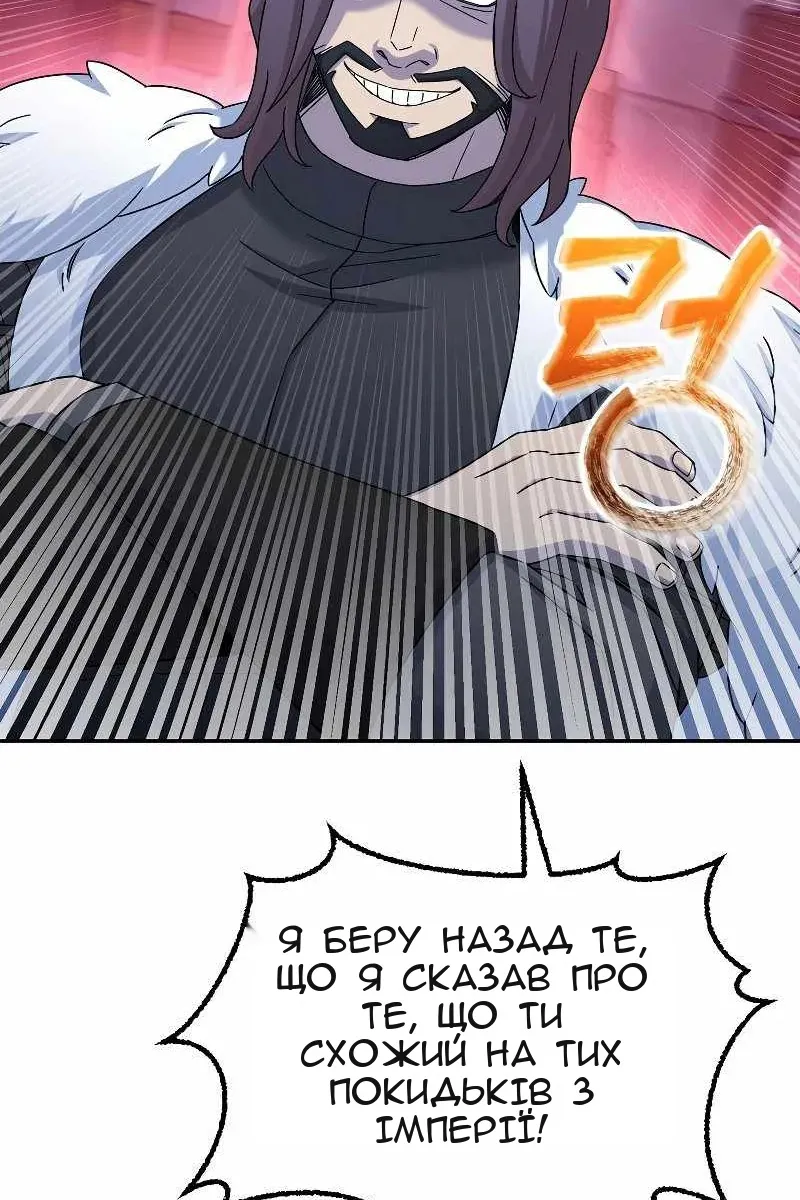 Сторінка 24