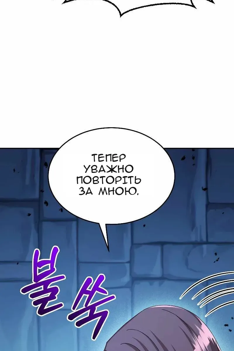 Сторінка 25