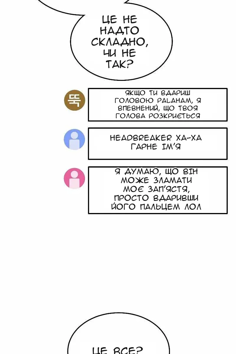 Сторінка 27