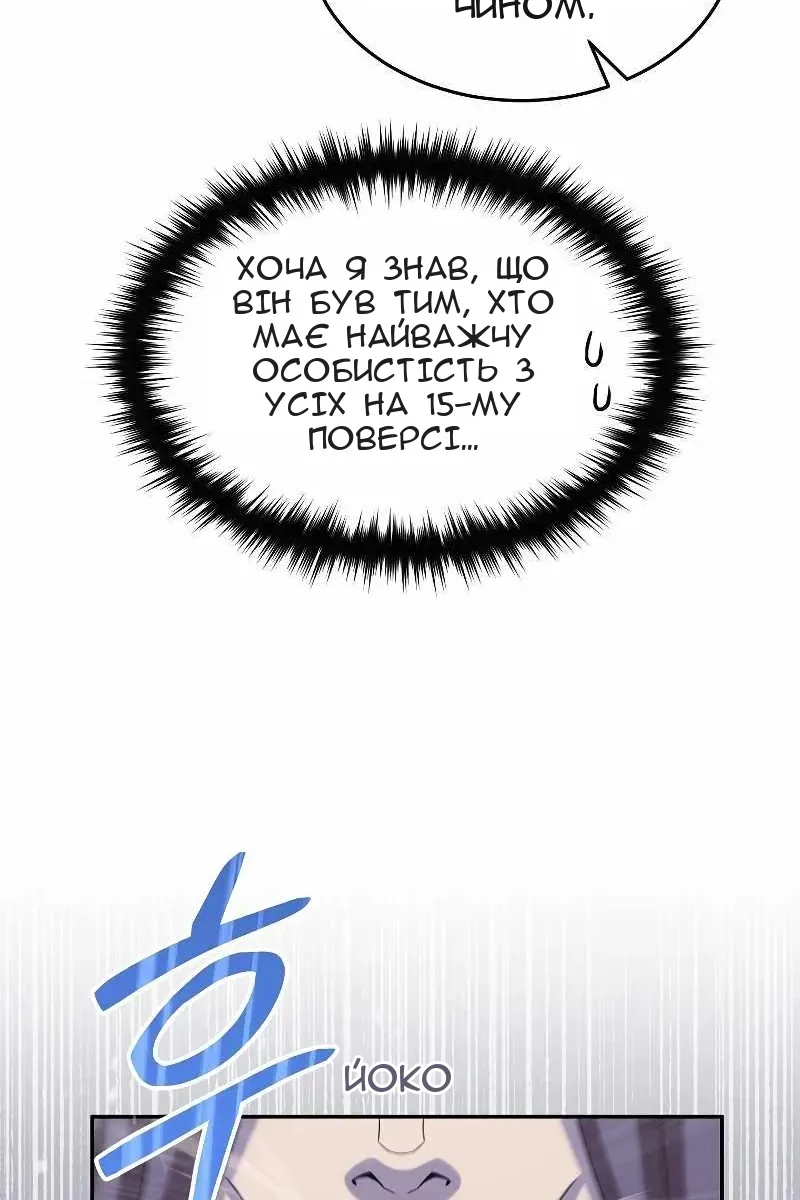 Сторінка 29