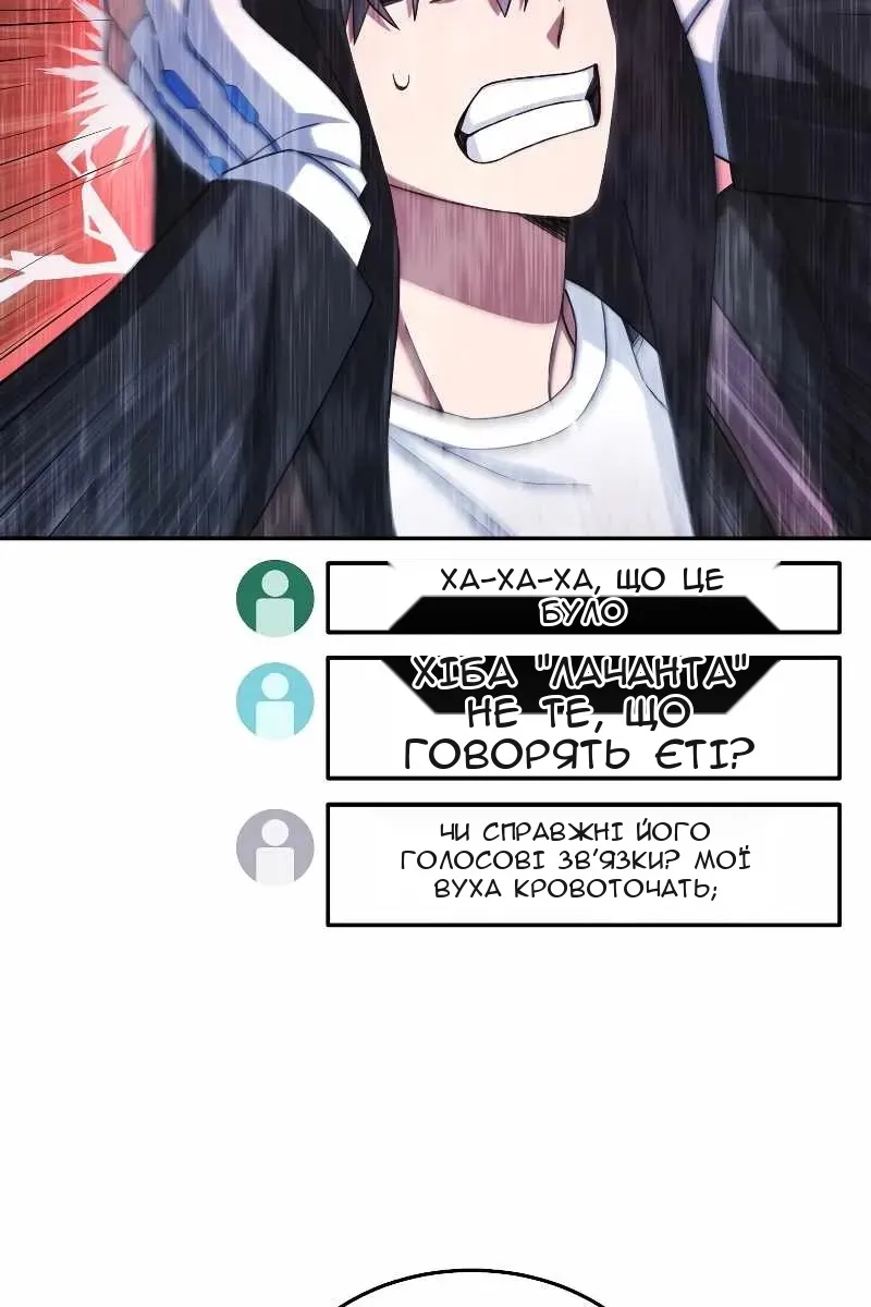 Сторінка 39