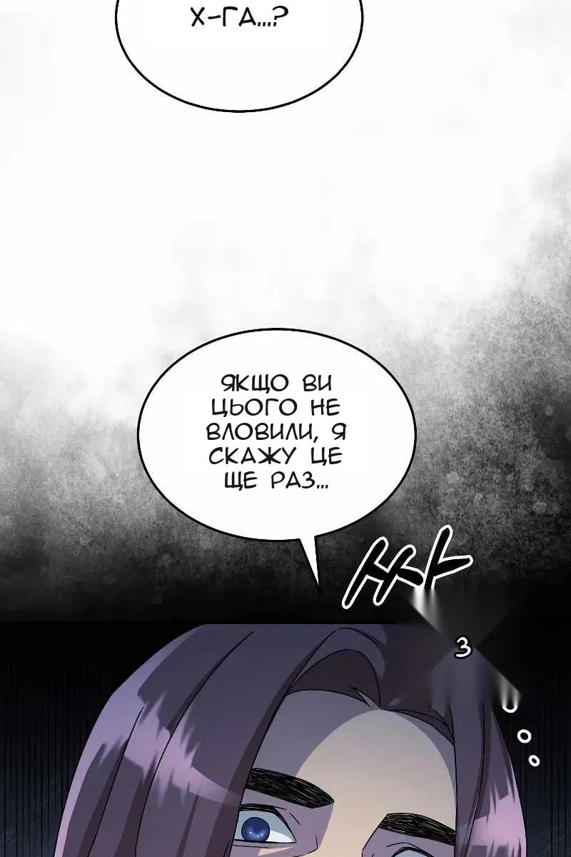 Сторінка 41