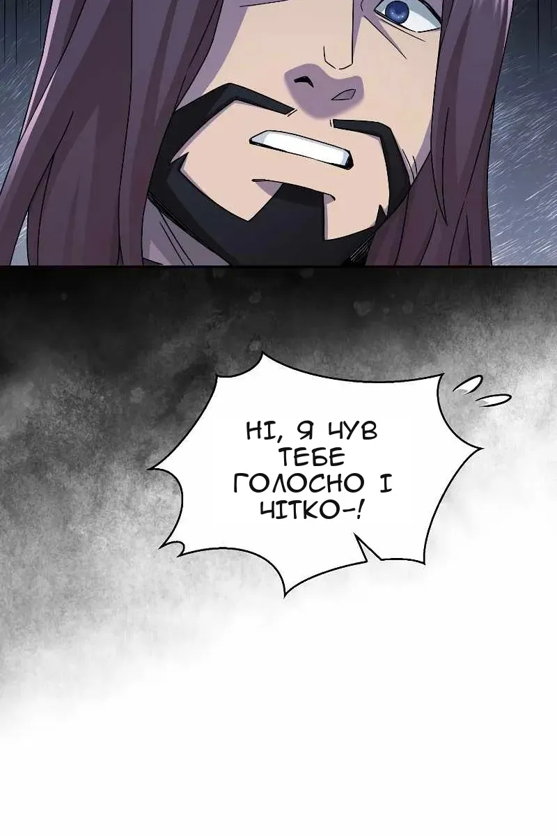 Сторінка 42