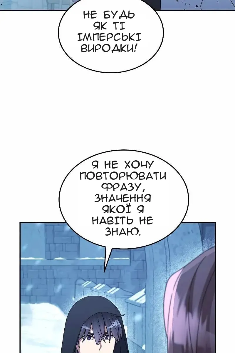 Сторінка 45