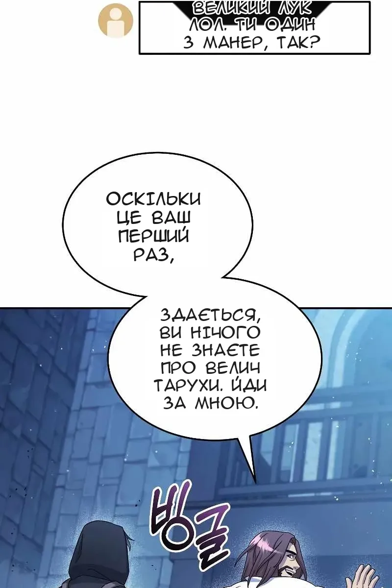 Сторінка 47