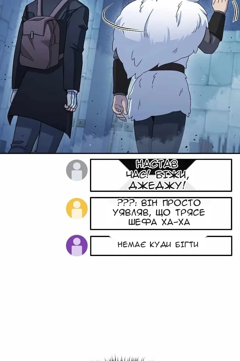 Сторінка 48
