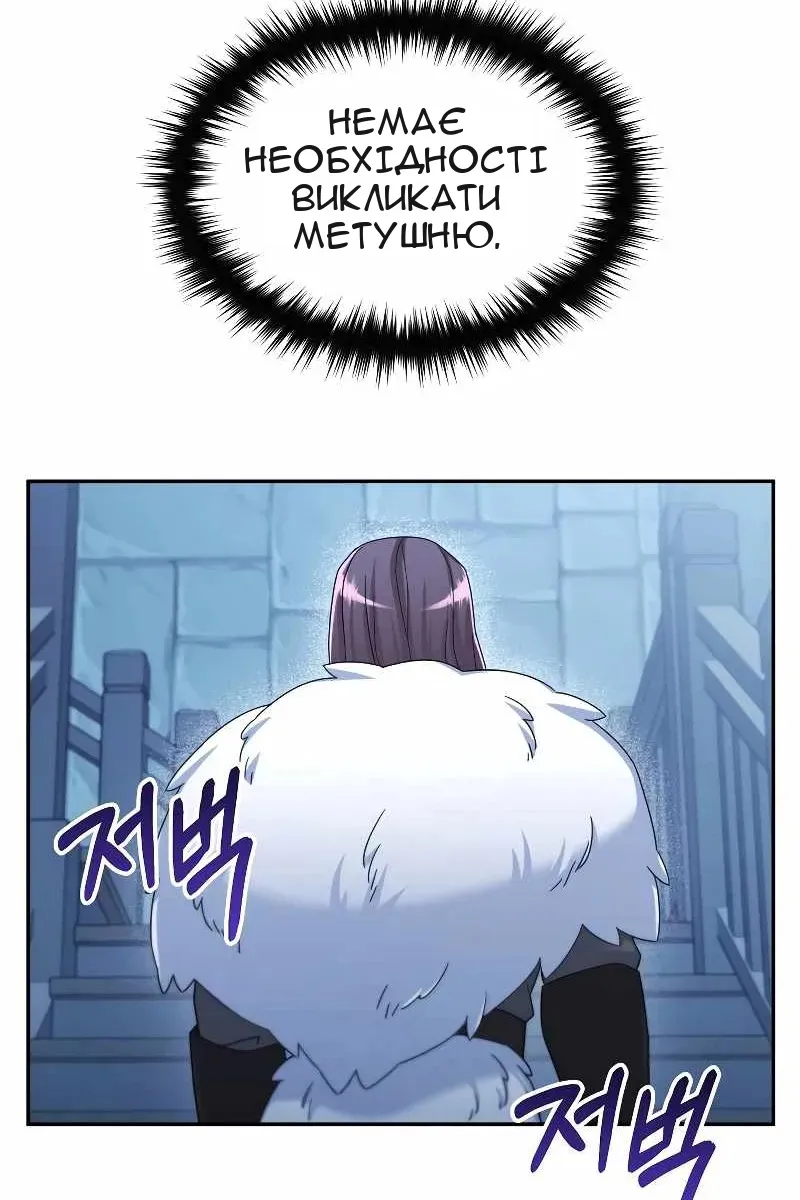 Сторінка 49