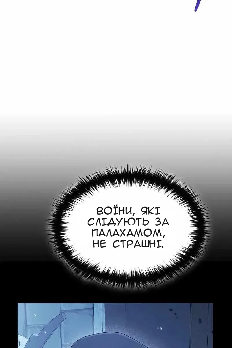 Сторінка 50