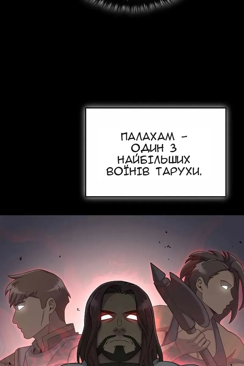 Сторінка 52