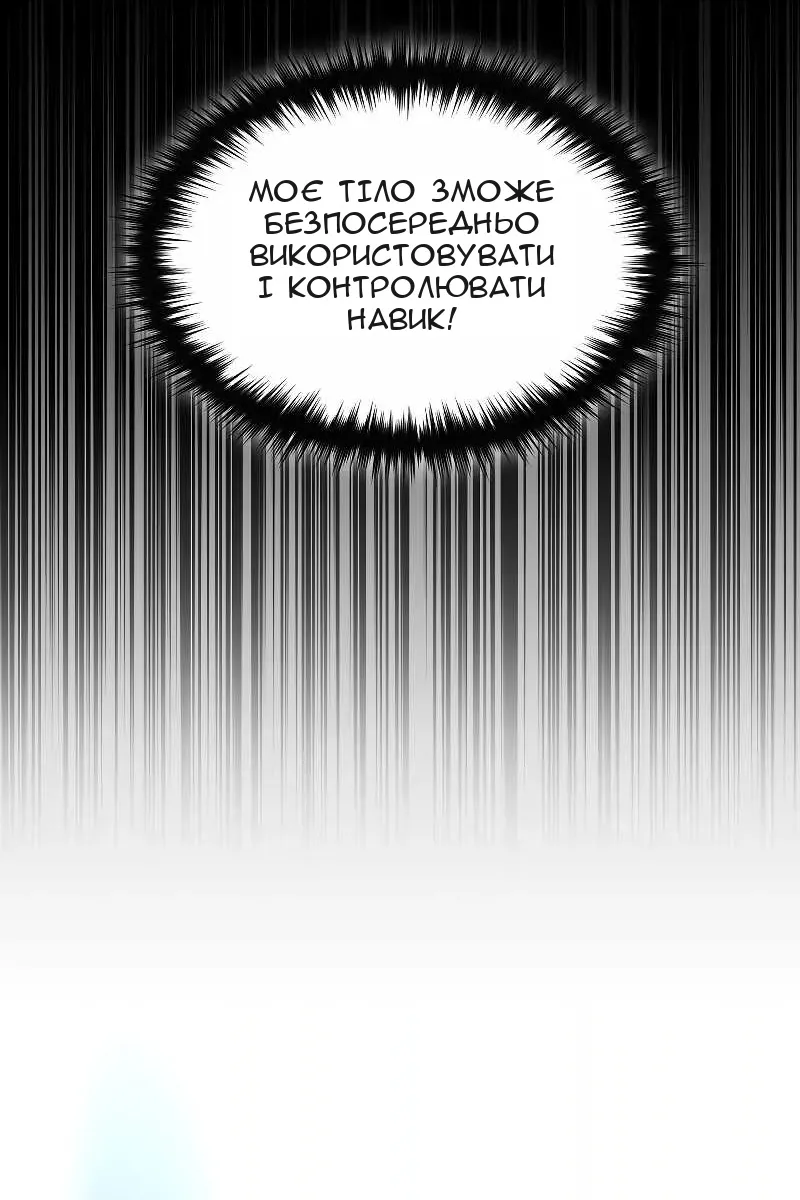 Сторінка 55
