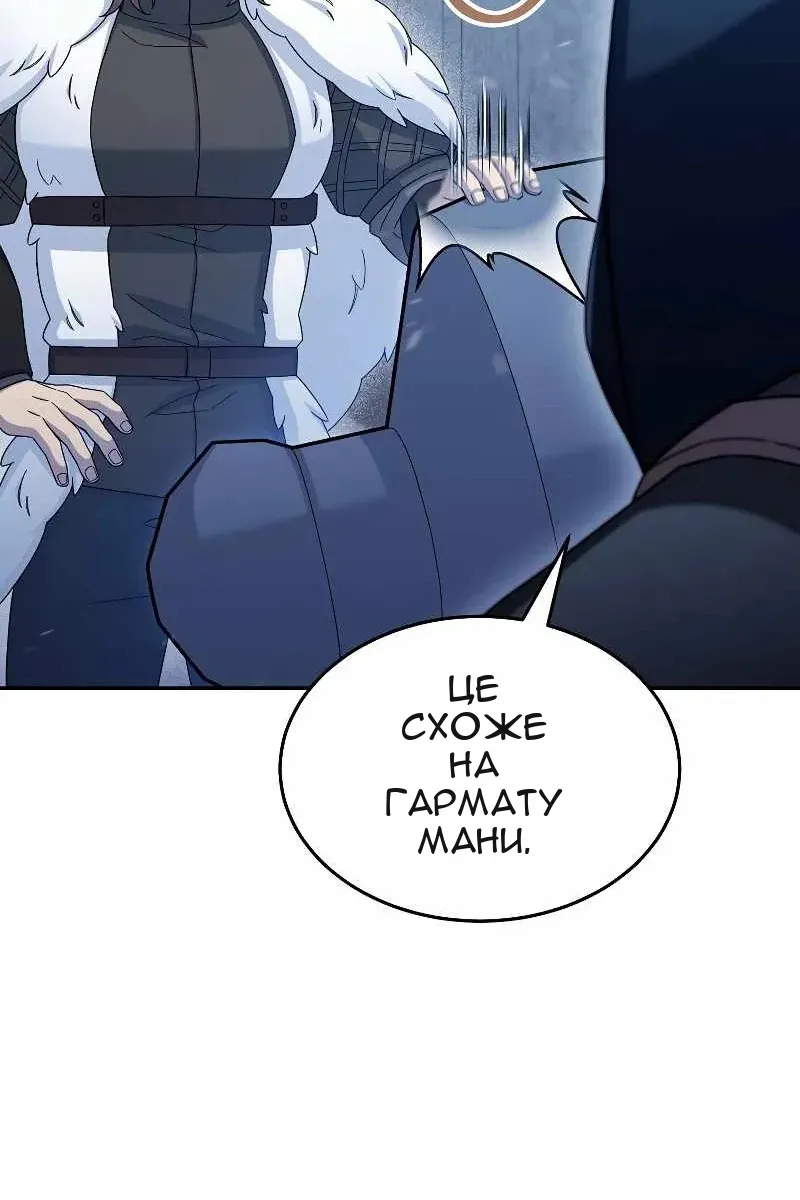 Сторінка 59