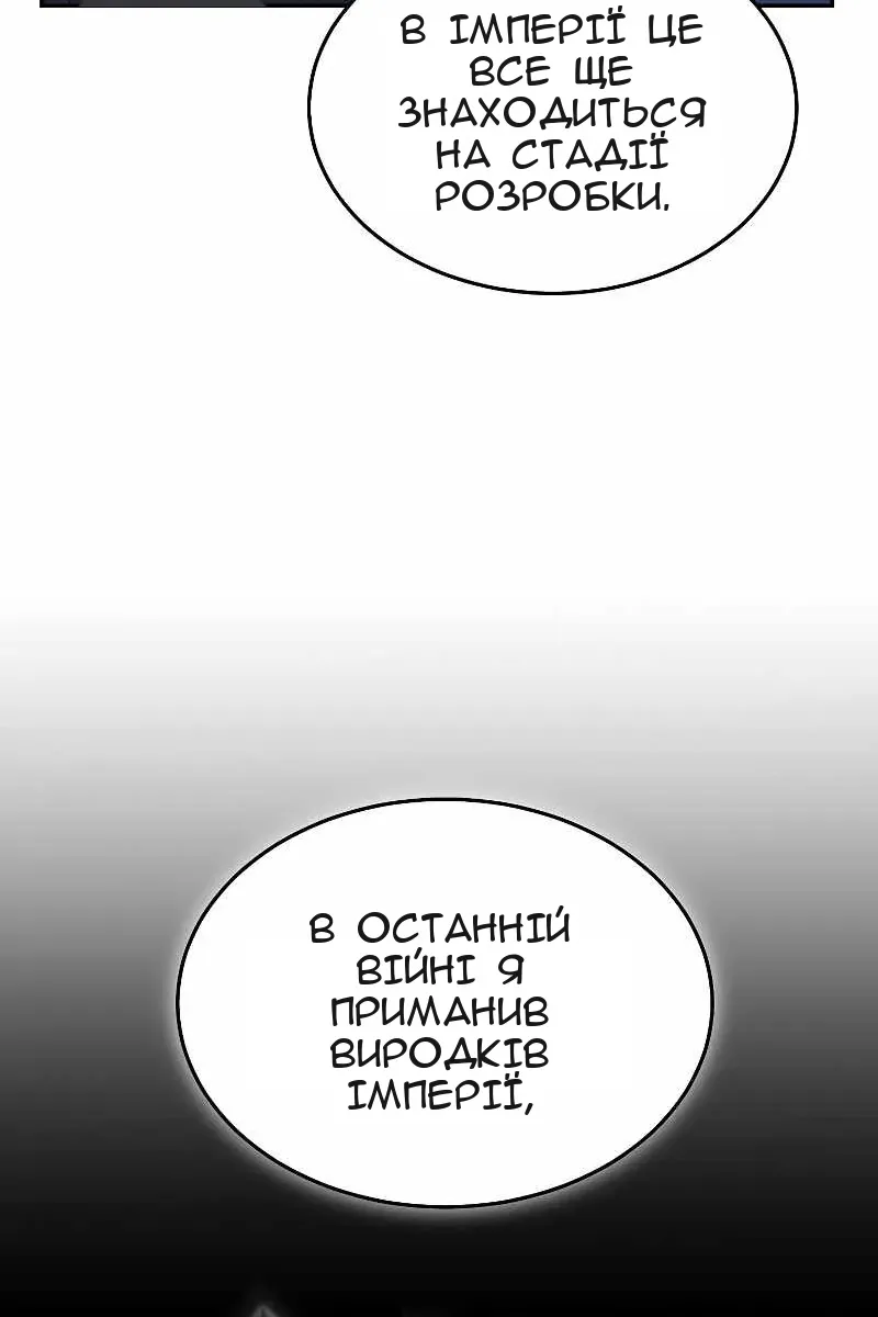 Сторінка 61