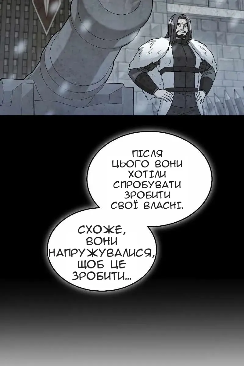 Сторінка 64