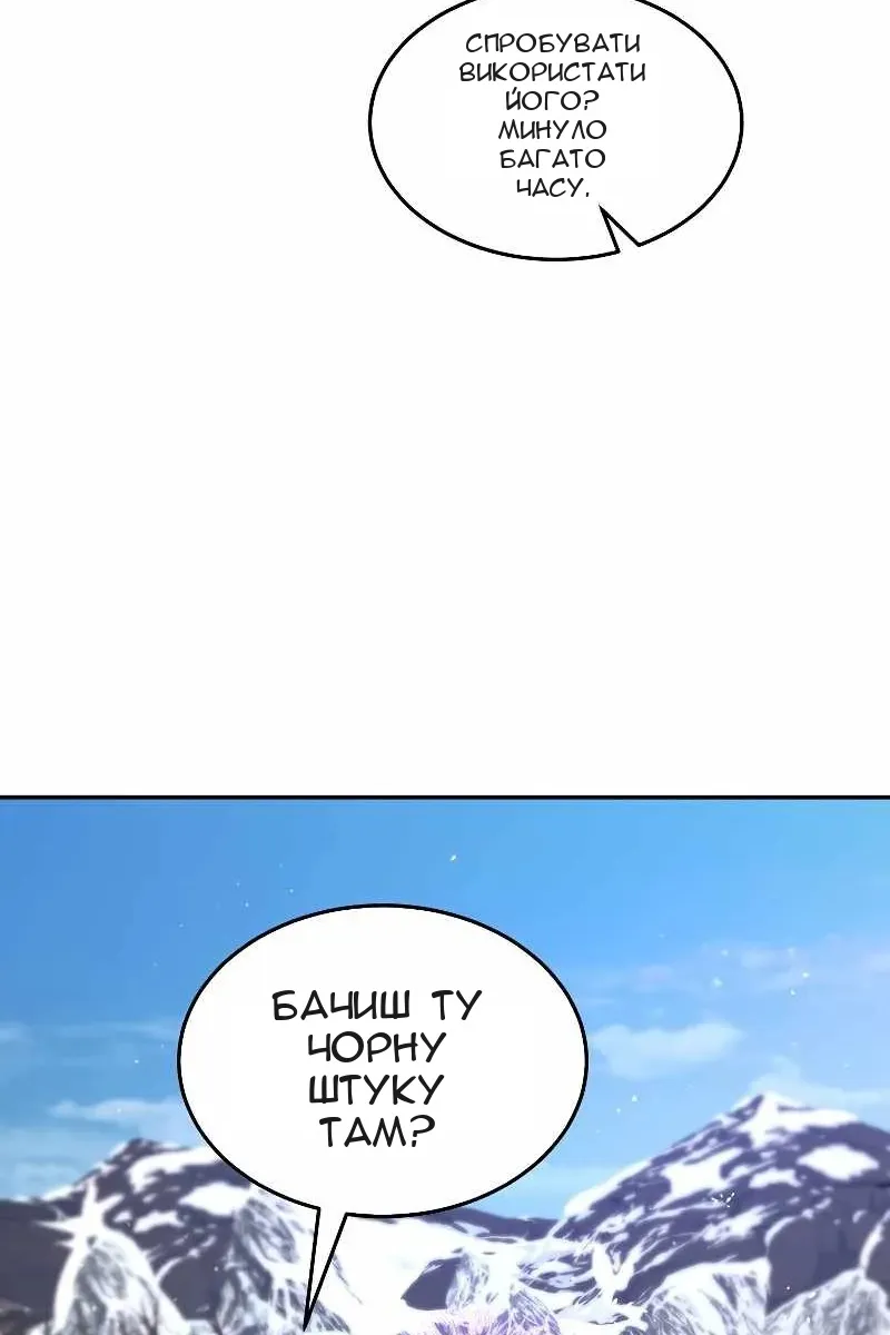Сторінка 66