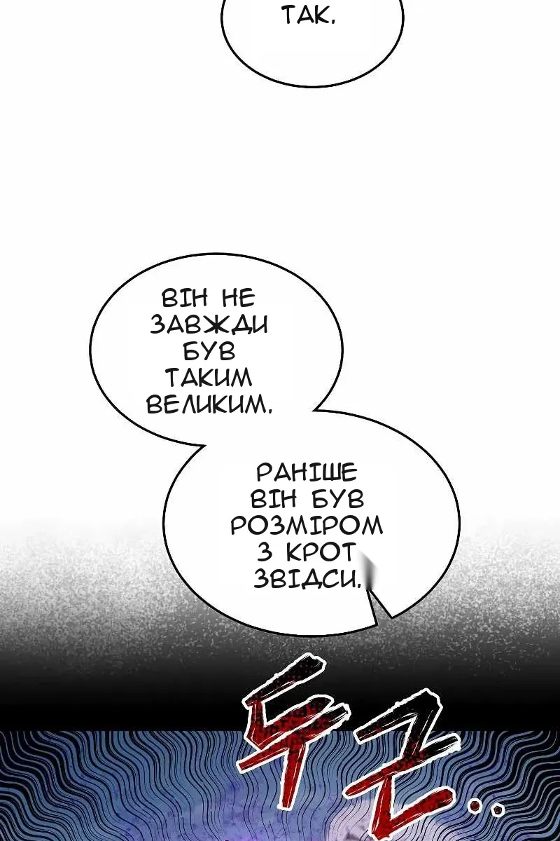 Сторінка 68
