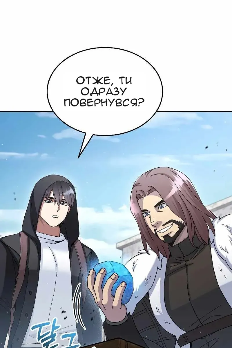 Сторінка 70