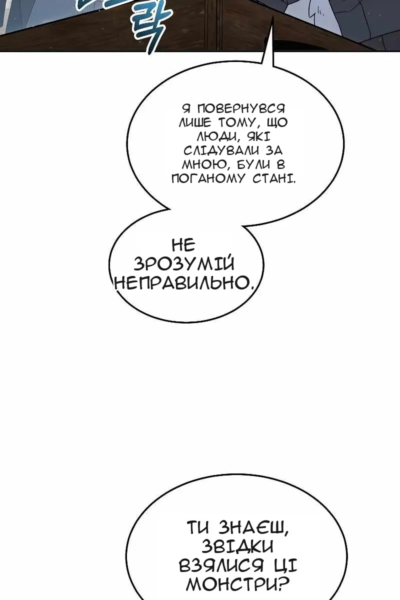 Сторінка 71