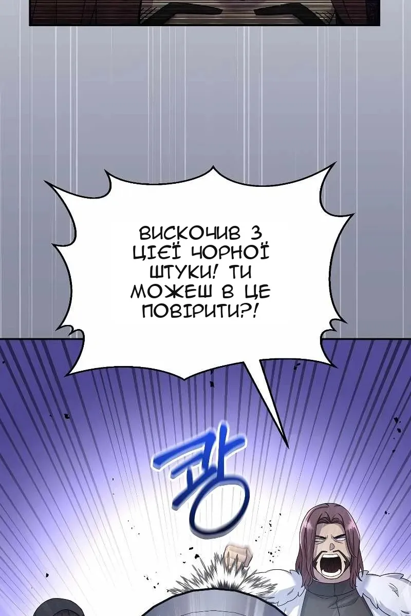 Сторінка 76