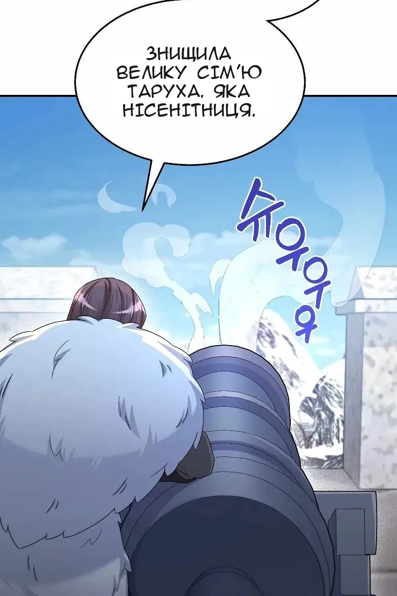 Сторінка 86