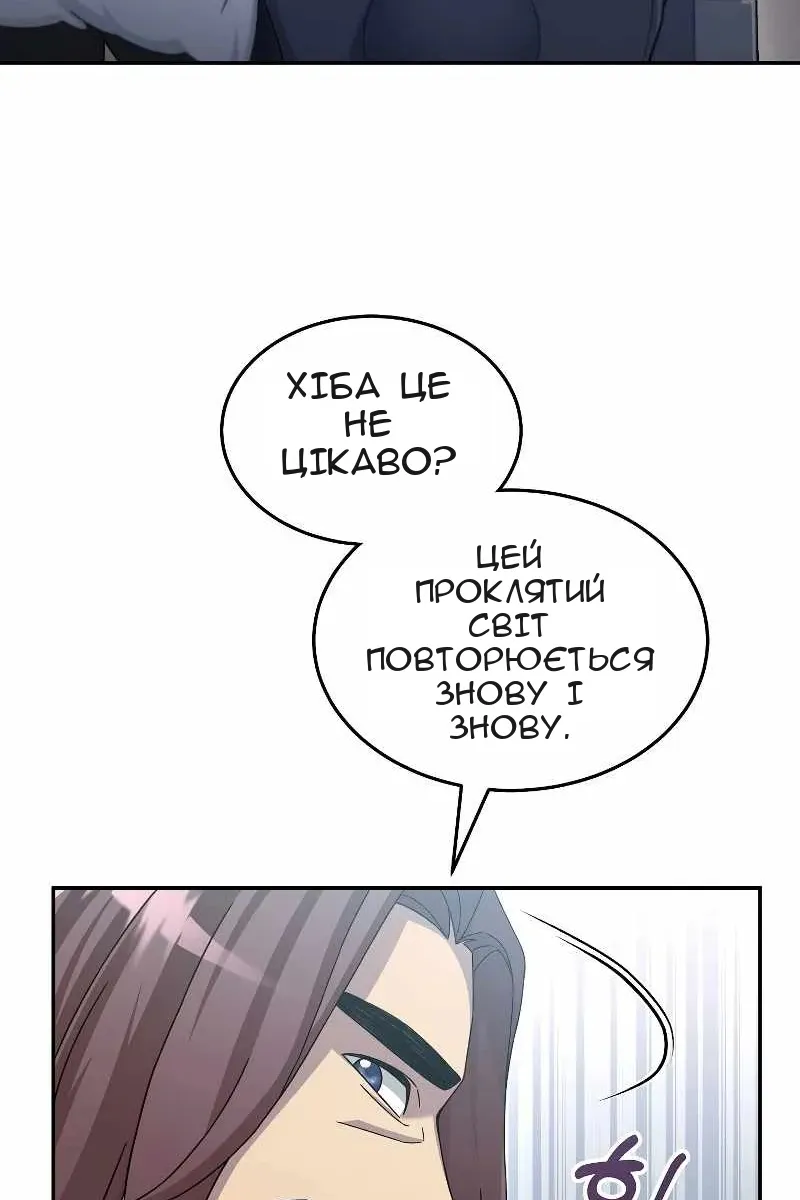 Сторінка 87