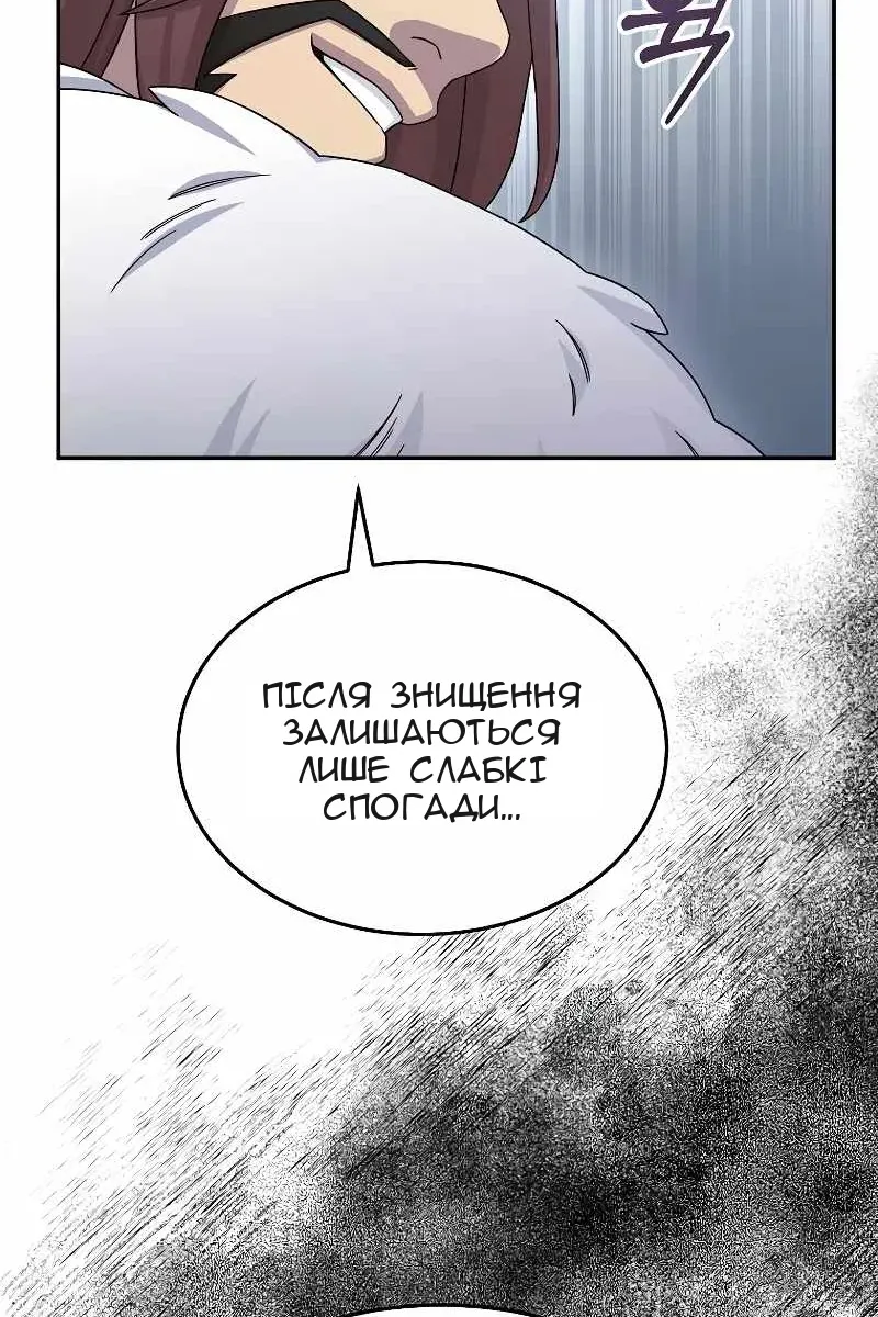 Сторінка 88