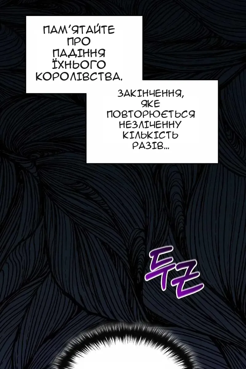 Сторінка 91