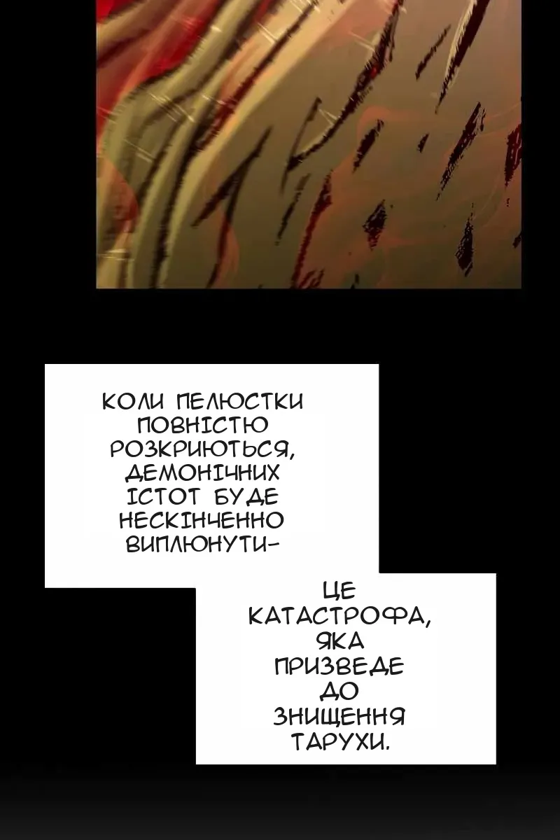 Сторінка 94